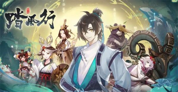 踏风行境界提升方法介绍说明