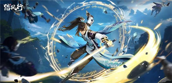 踏风行仙武台介绍及玩法说明