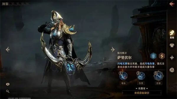 龙息神寂冰系英雄强度排行分享