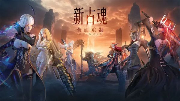古魂火系魂核搭配思路推荐分享
