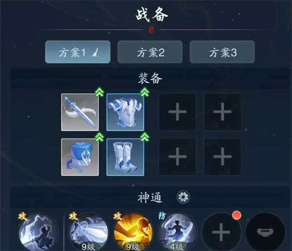 踏风行仙武台介绍及玩法说明