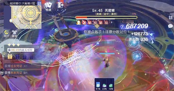 悠星大陆芙蕾雅boss打法攻略分享