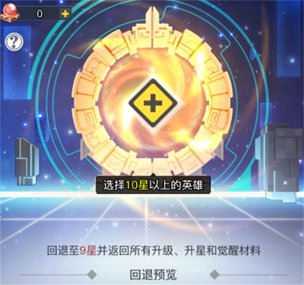 三千幻世英魂币获取方法介绍说明