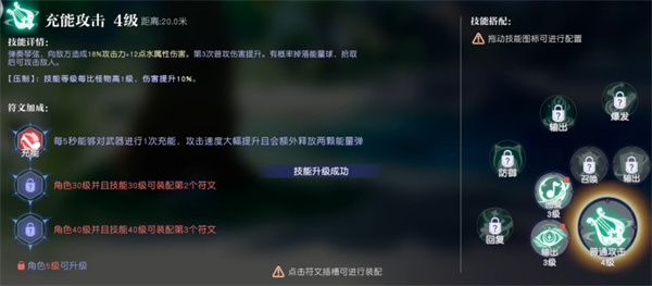 悠星大陆牧师职业搭配推荐分享