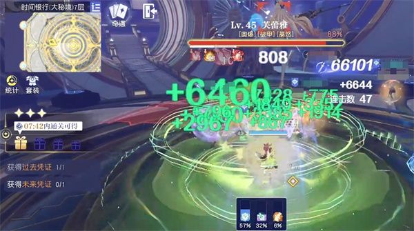 悠星大陆芙蕾雅boss打法攻略分享