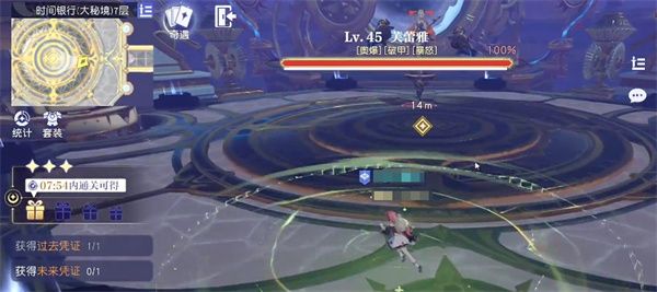 悠星大陆芙蕾雅boss打法攻略分享