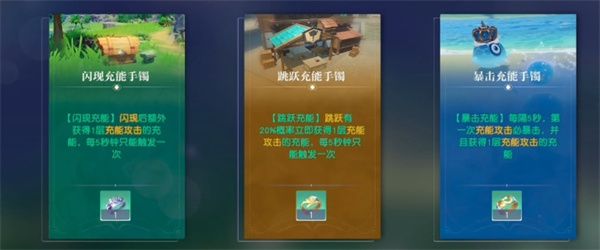 悠星大陆牧师职业搭配推荐分享