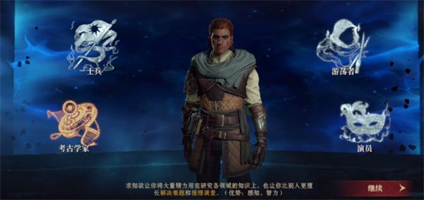 龙息神寂士兵职业加点推荐分享