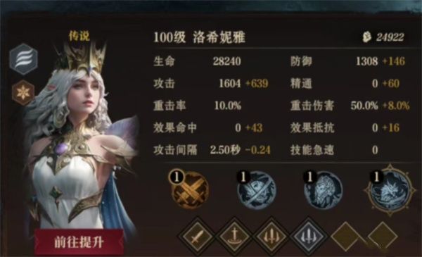 龙息神寂冰暗阵容搭配推荐分享
