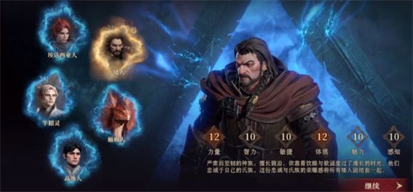 龙息神寂士兵职业加点推荐分享