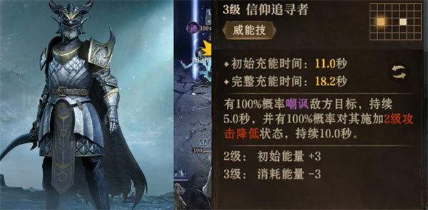 龙息神寂大陆挑战赛玩法介绍说明