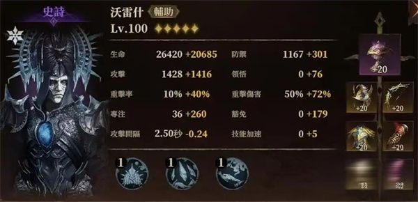 龙息神寂蓝橡树前往方法分享