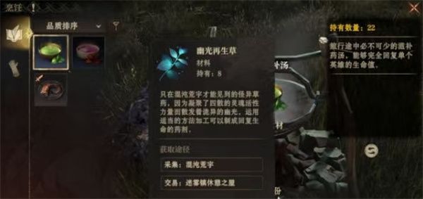 龙息神寂宫廷龙神赐福派制作攻略