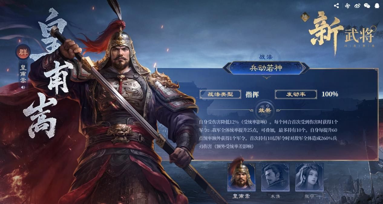 以优质内容打动玩家！好评如潮的《三国：谋定天下》S7赛季已上线