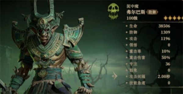 龙息神寂恒归之径任务攻略分享