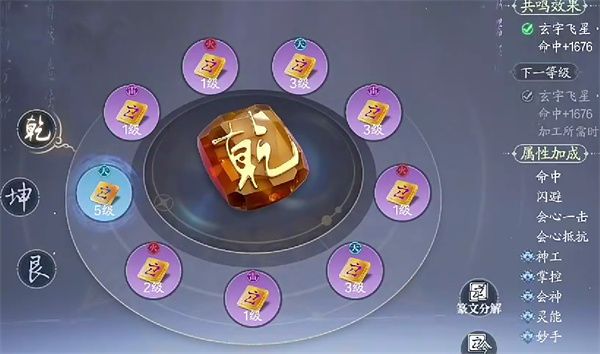 诛仙2道法提升方法途径汇总