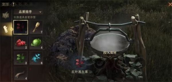 龙息神寂宫廷龙神赐福派制作攻略