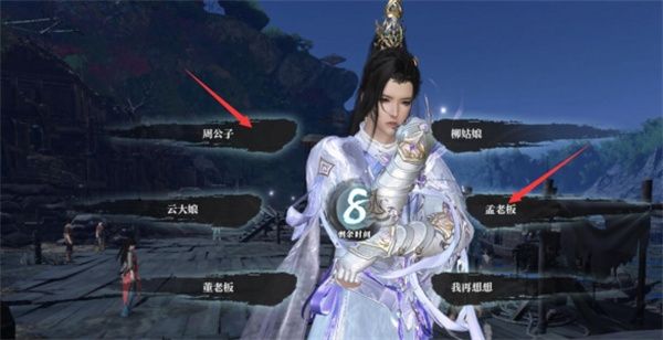 逆水寒手游炉火照客逸闻任务攻略分享