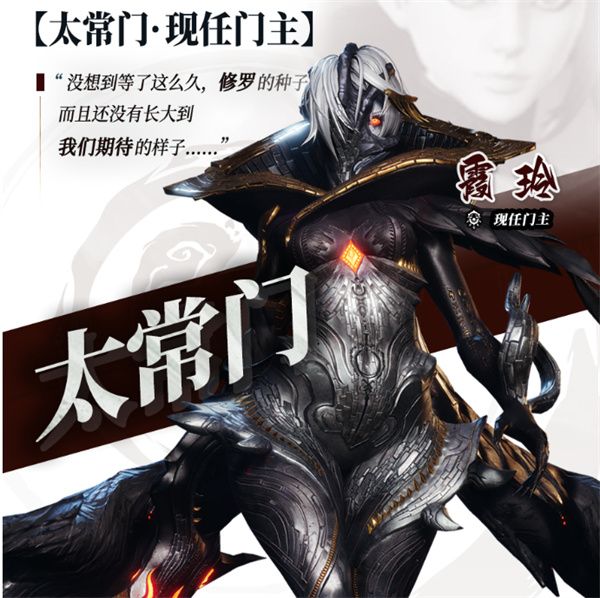 剑灵2噩梦霞玲打法技巧攻略分享