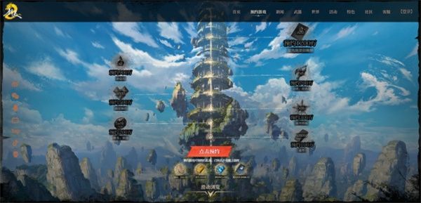 剑灵2预约奖励领取方法介绍说明