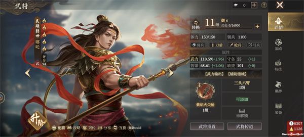 封神开天物攻武将推荐及加点攻略