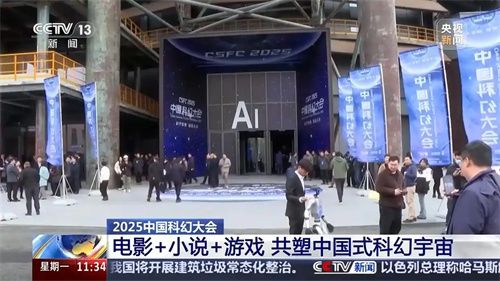 中国科幻游戏终于站起来了！《群星纪元》4.17不删档测试开启星际远征