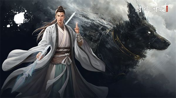 封神开天新手开局玩法攻略分享