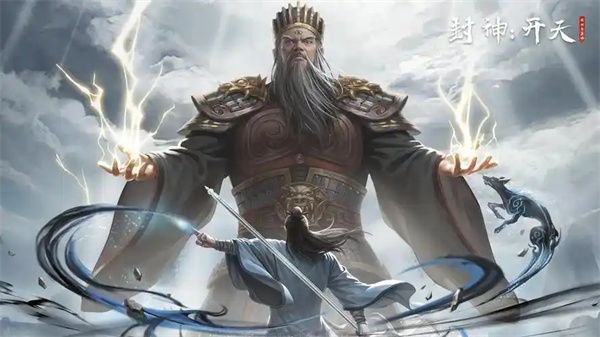 封神开天新手开局玩法攻略分享