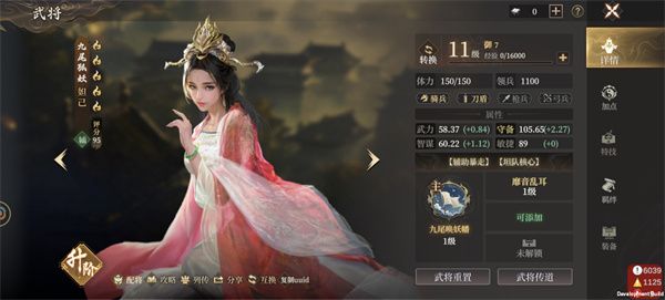 封神开天防御武将推荐及加点攻略