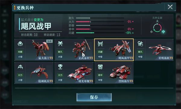 群星纪元还击流玩法及搭配攻略分享