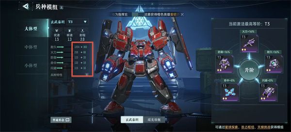 群星纪元基础资源获取方法分享