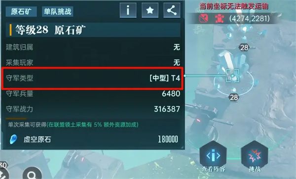 群星纪元矿脉挑战打法攻略分享