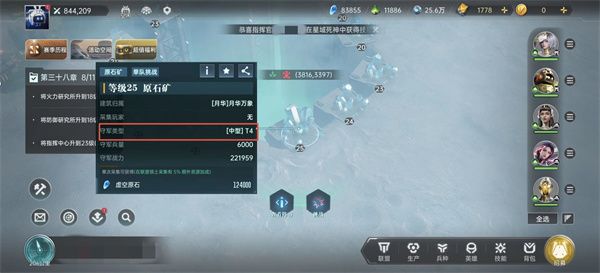 群星纪元基础资源获取方法分享