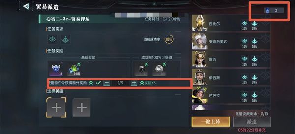 群星纪元进阶资源获取方法分享