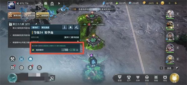 群星纪元基础资源获取方法分享