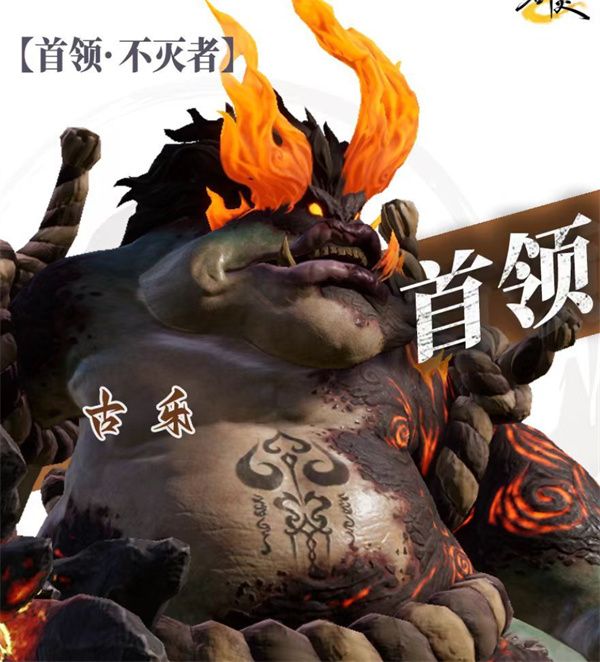 剑灵2水蛙族大块头打法攻略分享