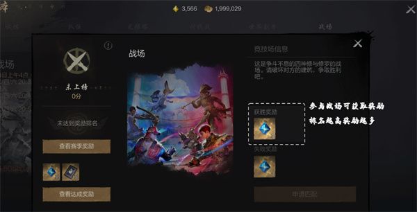 剑灵2神石买卖具体位置介绍说明