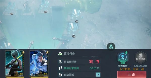 群星纪元矿脉挑战打法攻略分享