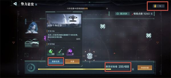 群星纪元进阶资源获取方法分享