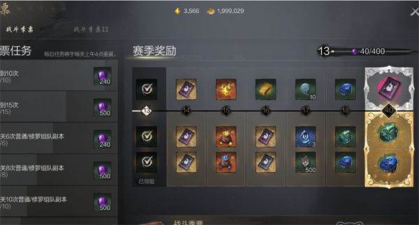 剑灵2神石买卖具体位置介绍说明