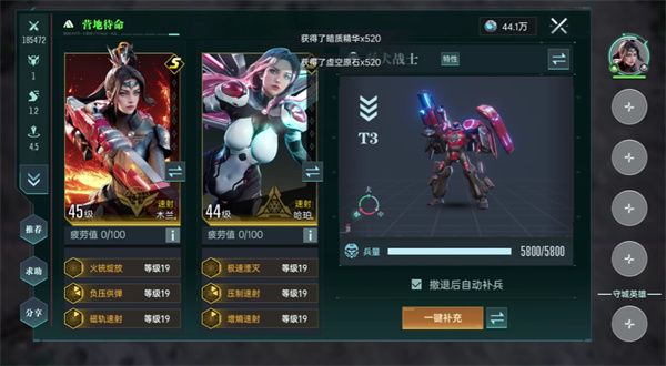 群星纪元还击流玩法及搭配攻略分享