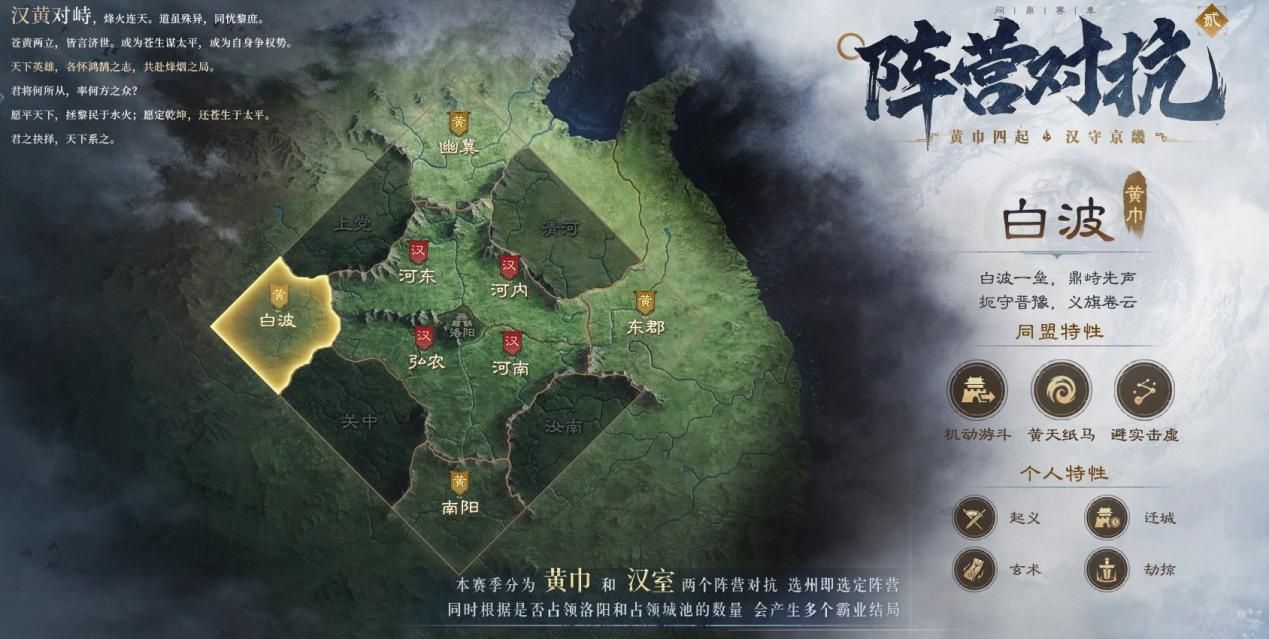 当历史与三国SLG结合 三国谋定天下交出一份历史+策略的满分答卷