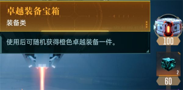 群星纪元橙卡获取方法攻略分享