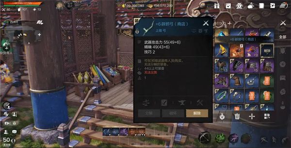 剑灵2弓武器剑灵搭配推荐分享
