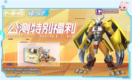 《数码宝贝：源码》预约已突破1000万，里程碑福利升级加码！