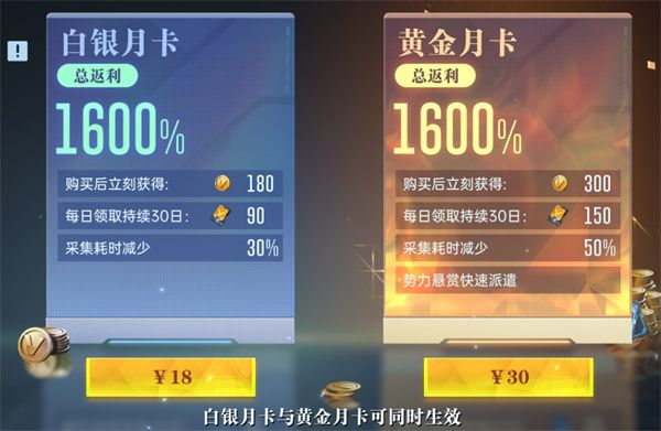 群星纪元资源地打法攻略分享