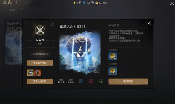 剑灵2猛战币获取方法攻略分享