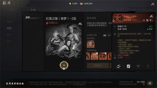 剑灵2橙色装备获取方法攻略分享