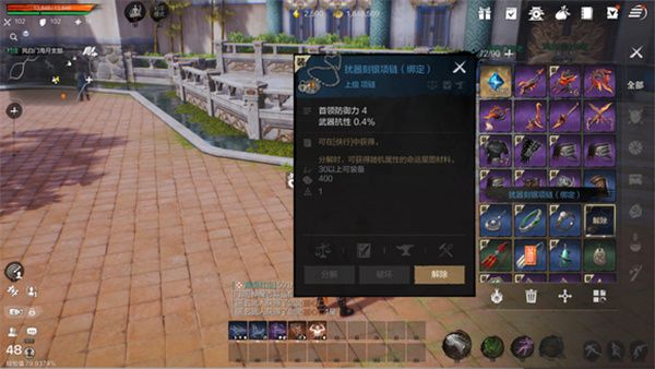 剑灵2橙色装备获取方法攻略分享