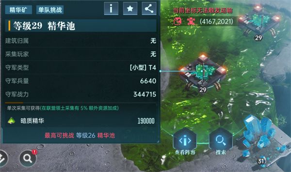 群星纪元资源地打法攻略分享